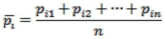 An efficient video stabilization method based on geometric interpolation