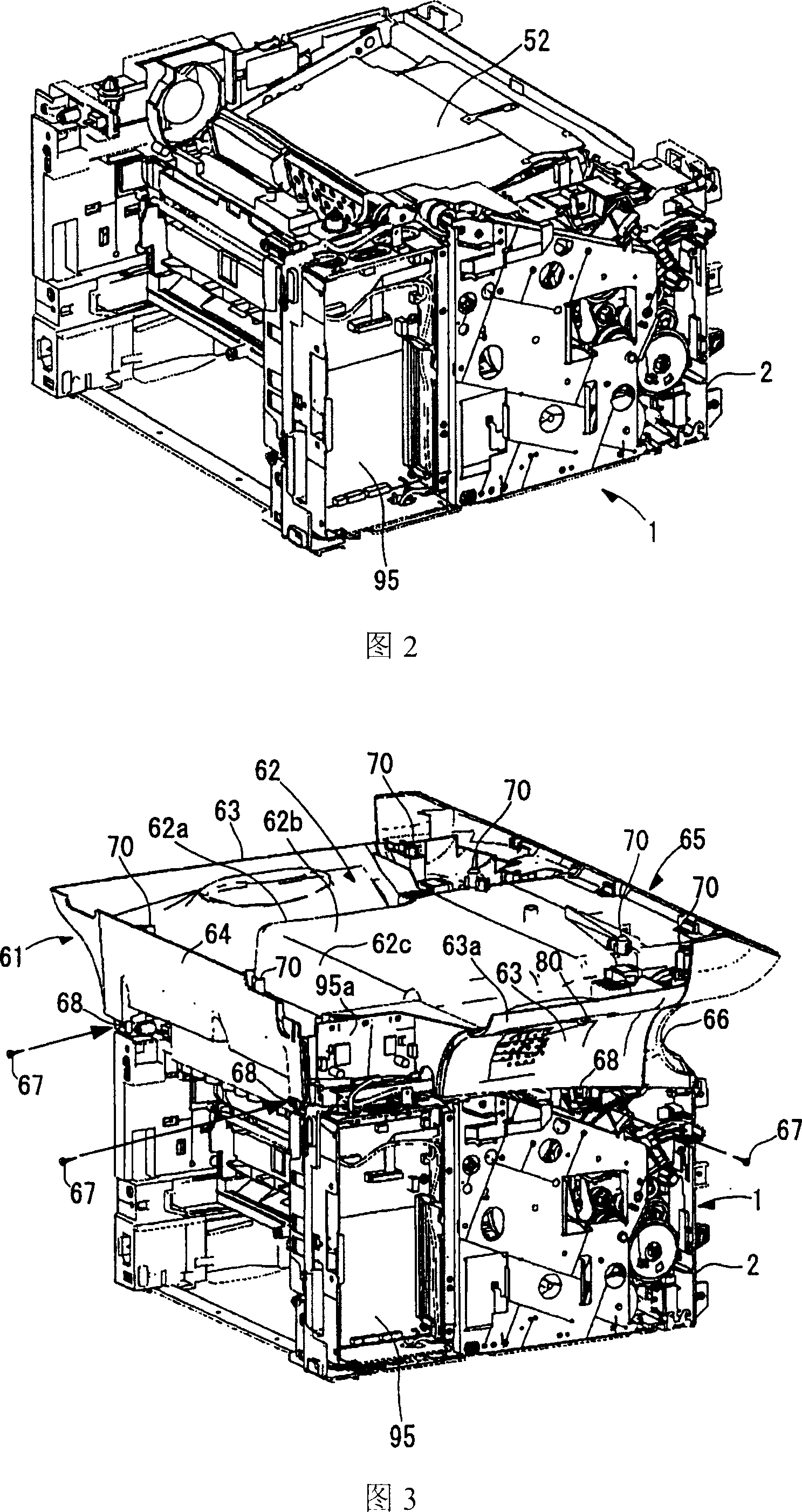 Image forming apparatus