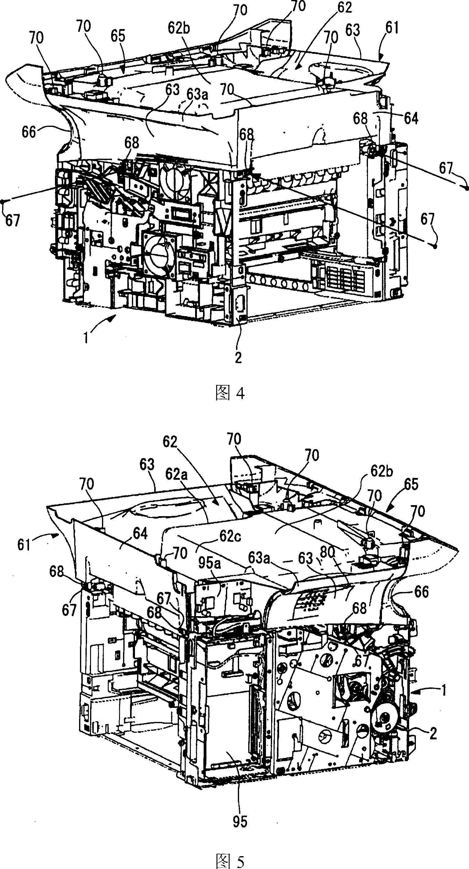 Image forming apparatus