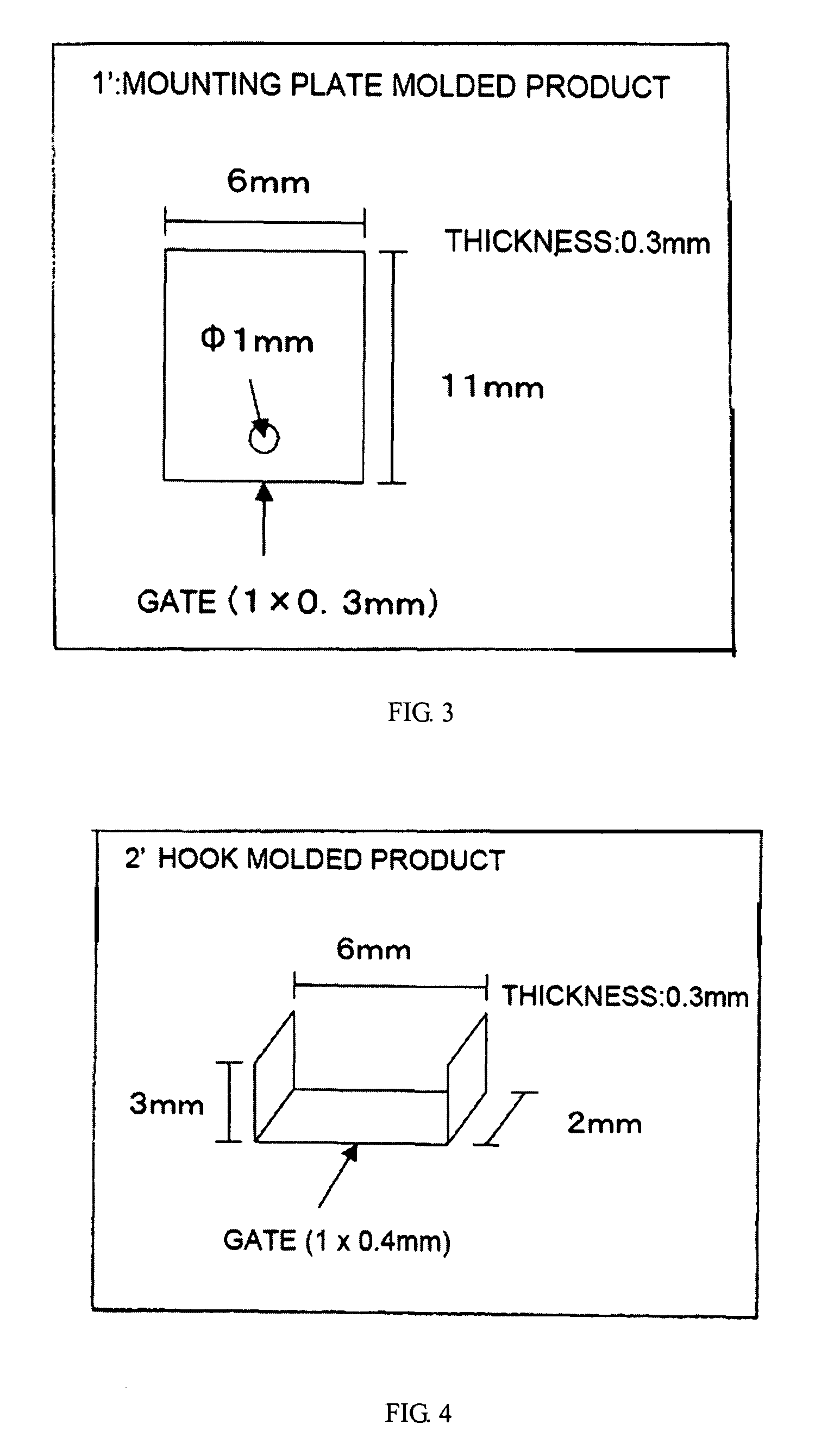 Inner part of hard disk drive