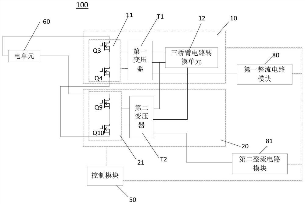 On-vehicle charging and discharging system and vehicle with same