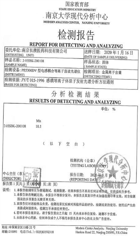 Quantitative determination method for genotoxic impurities in calcium dobesilate