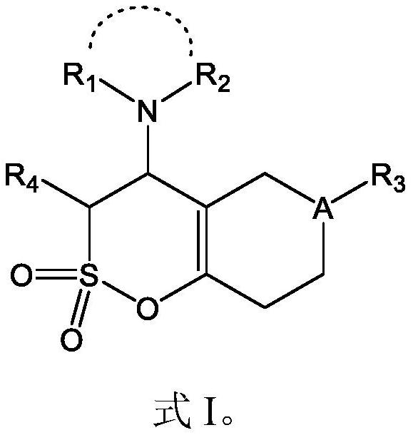 Electrolyte as well as preparation method and application thereof