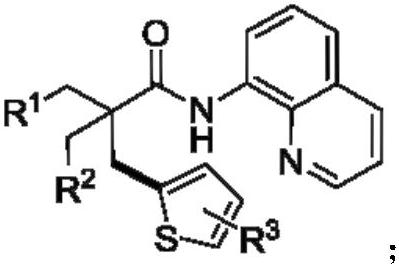 A Novel Catalytic Direct Dehydrogenation Coupling Method for the Synthesis of Thiophene-Containing Alkanes