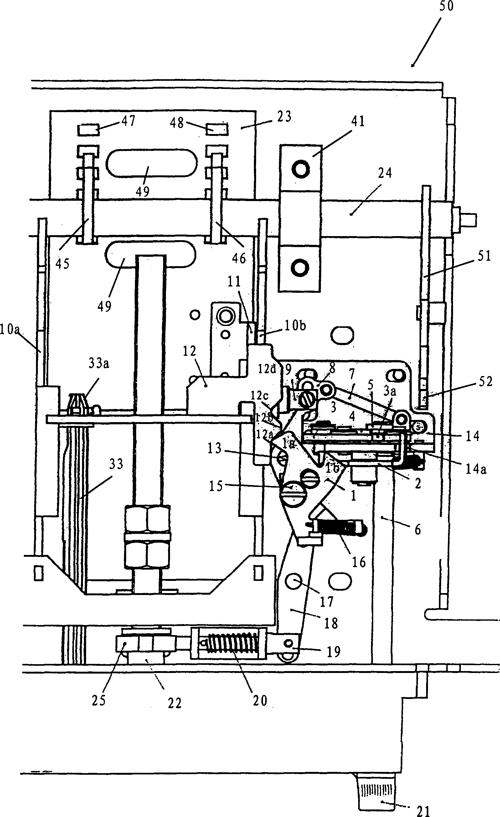 Position locking device for breaker