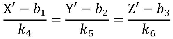 A Calculation Method of Trimming Points Based on Binocular Vision