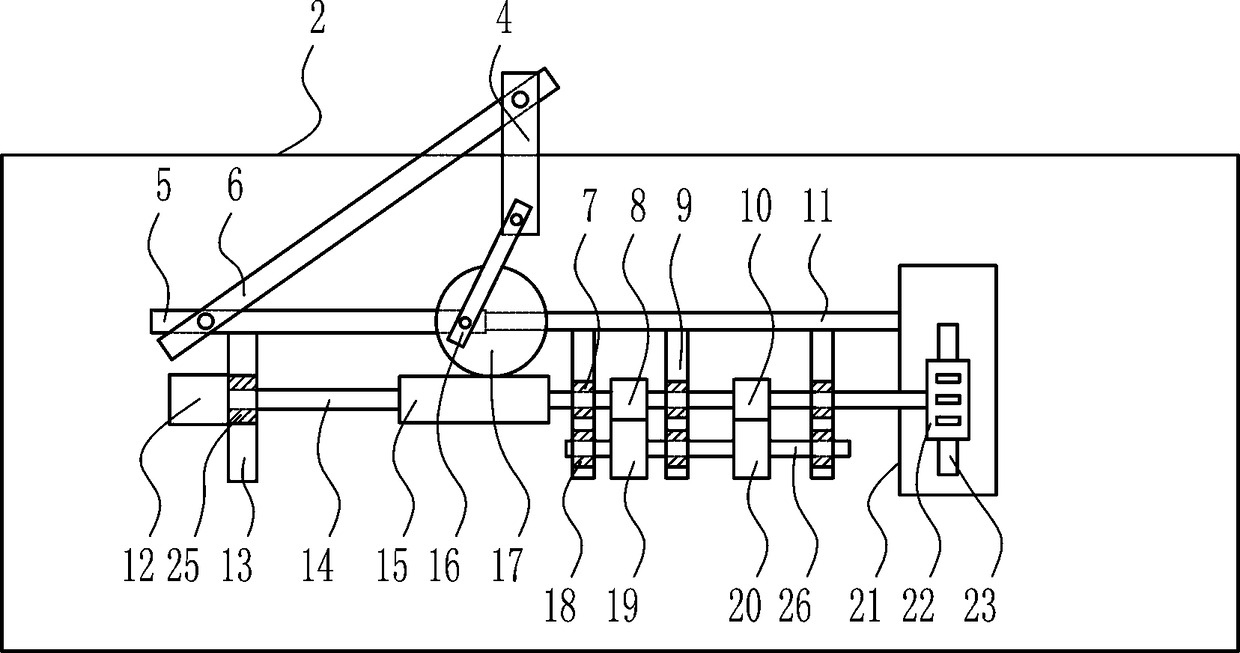 A kind of high-efficiency uniform swing type ore blending device for mines