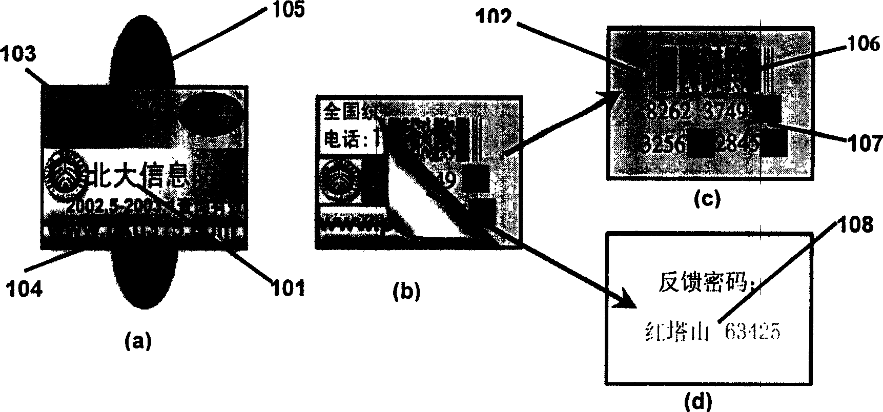 Anti-fake service system for anti-fake by using information anti-fake label