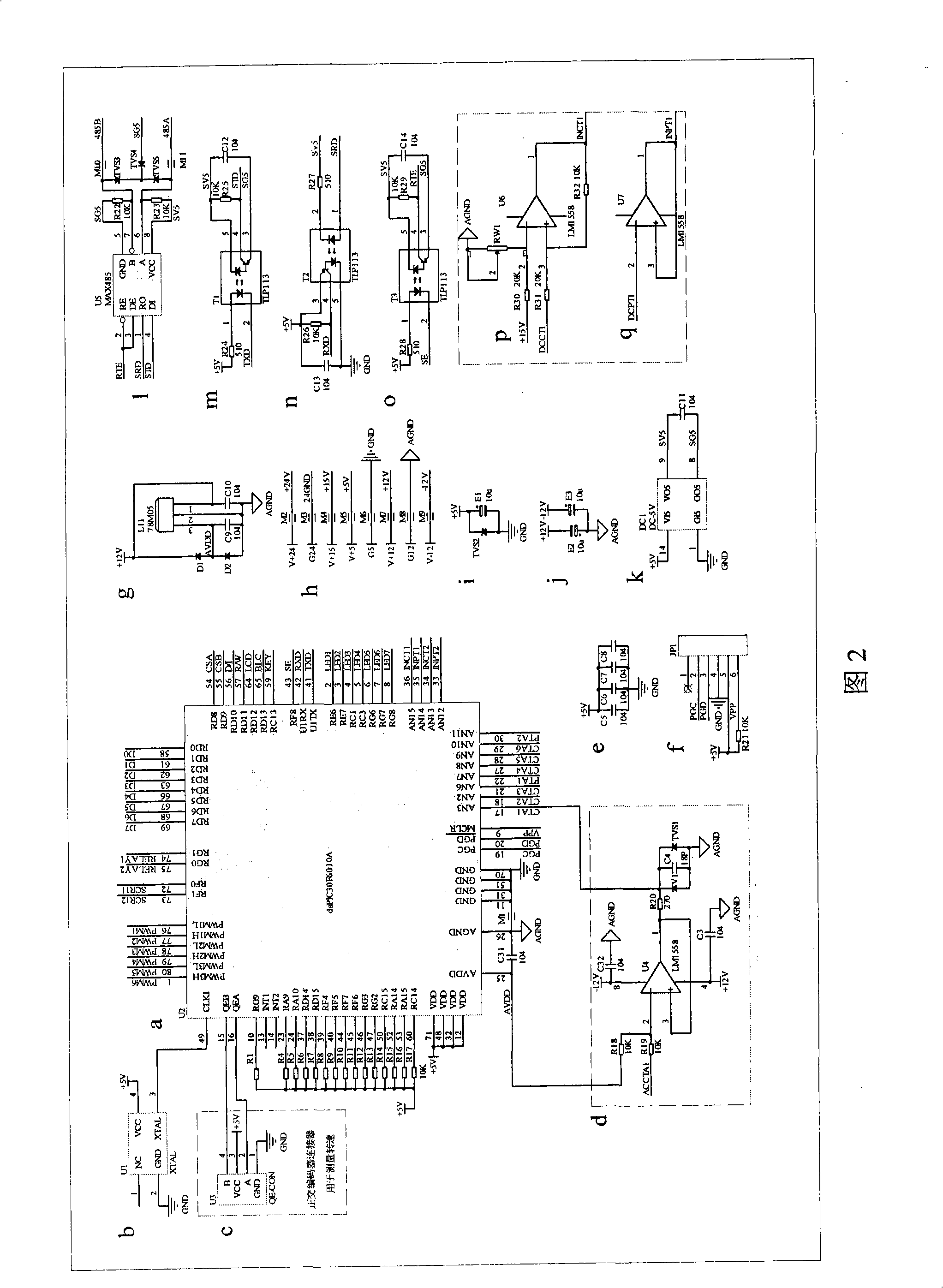 Energy-saving control device of megawatt level multifunctional aerogenerator