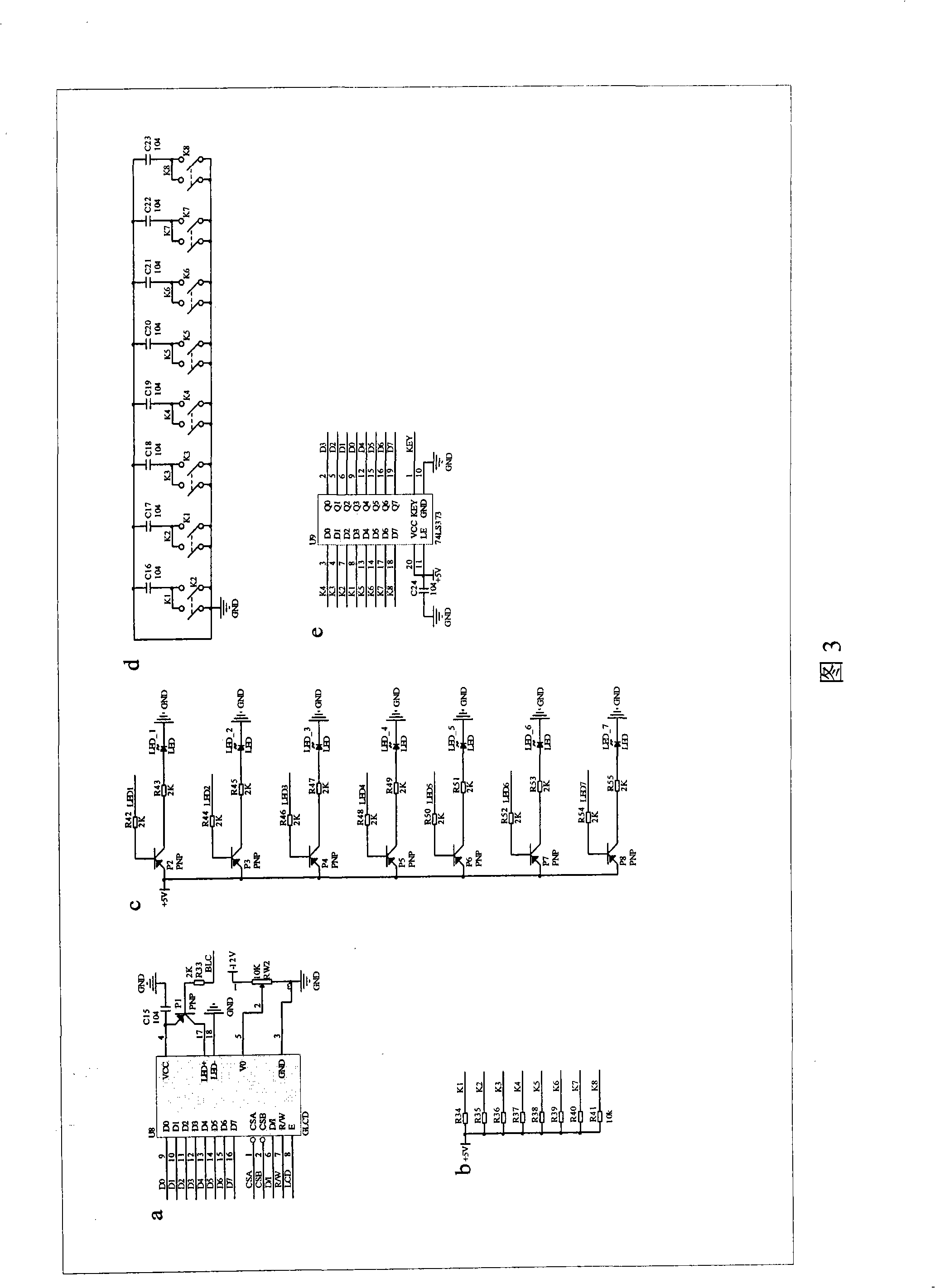 Energy-saving control device of megawatt level multifunctional aerogenerator