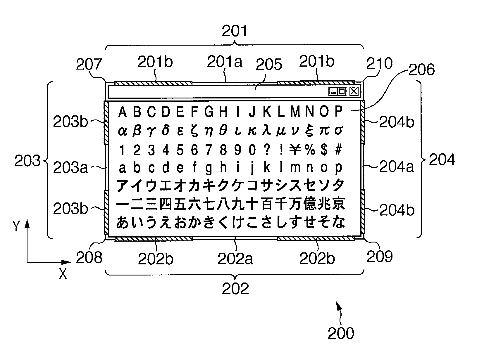 Information processing apparatus and control method thereof, and computer program