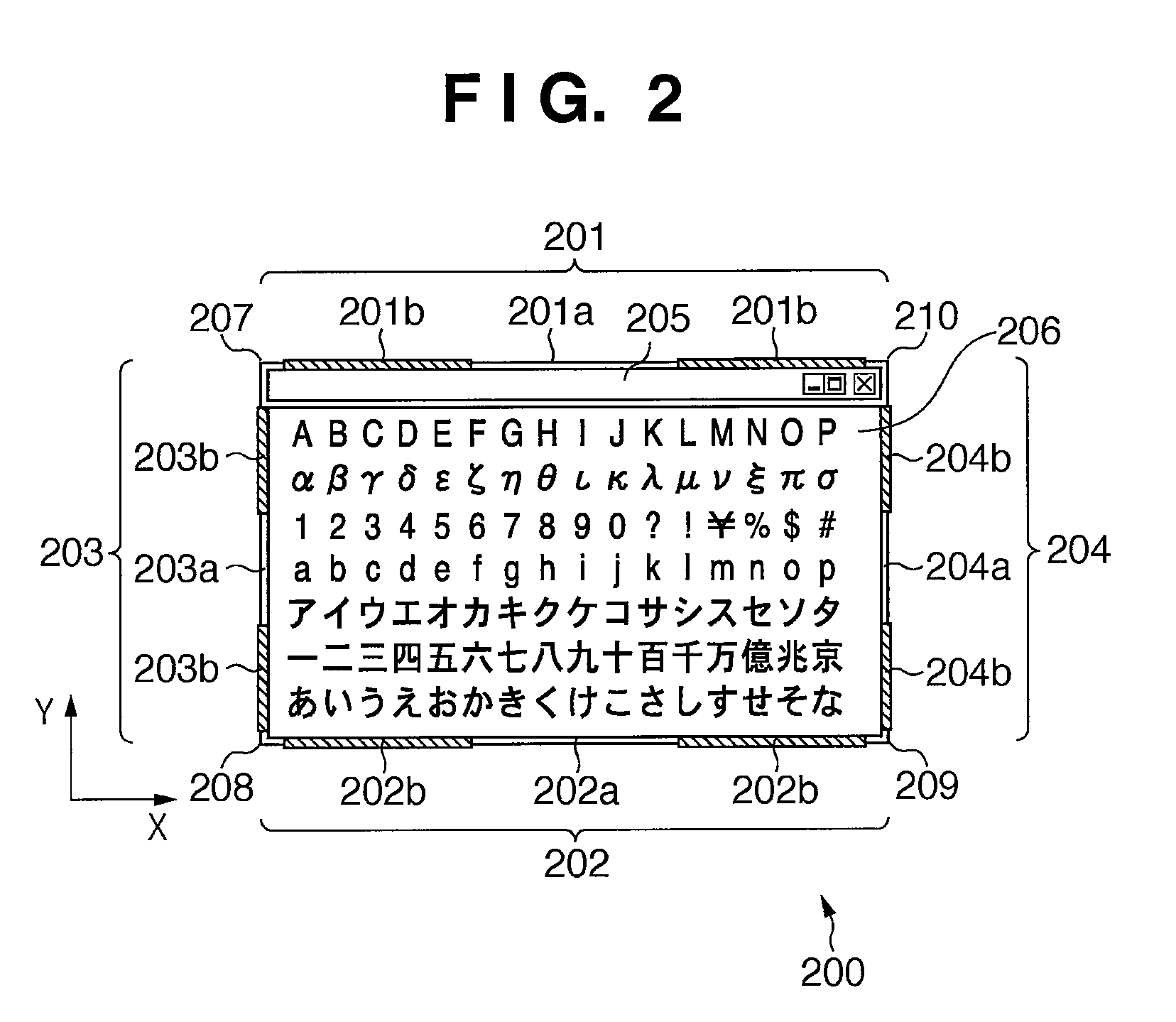 Information processing apparatus and control method thereof, and computer program