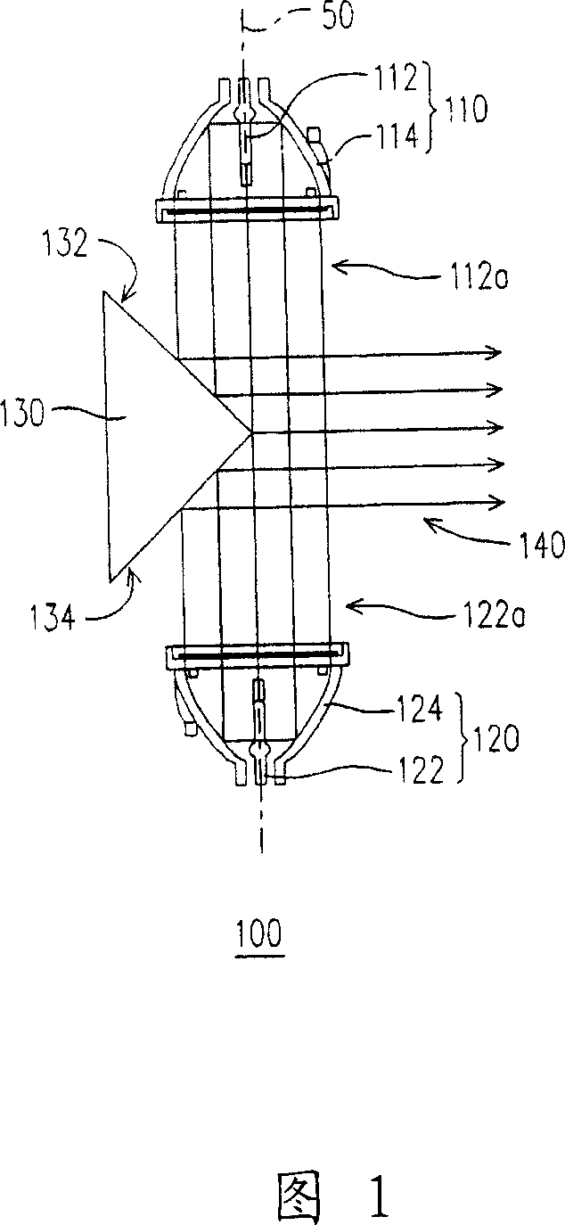 Lighting system