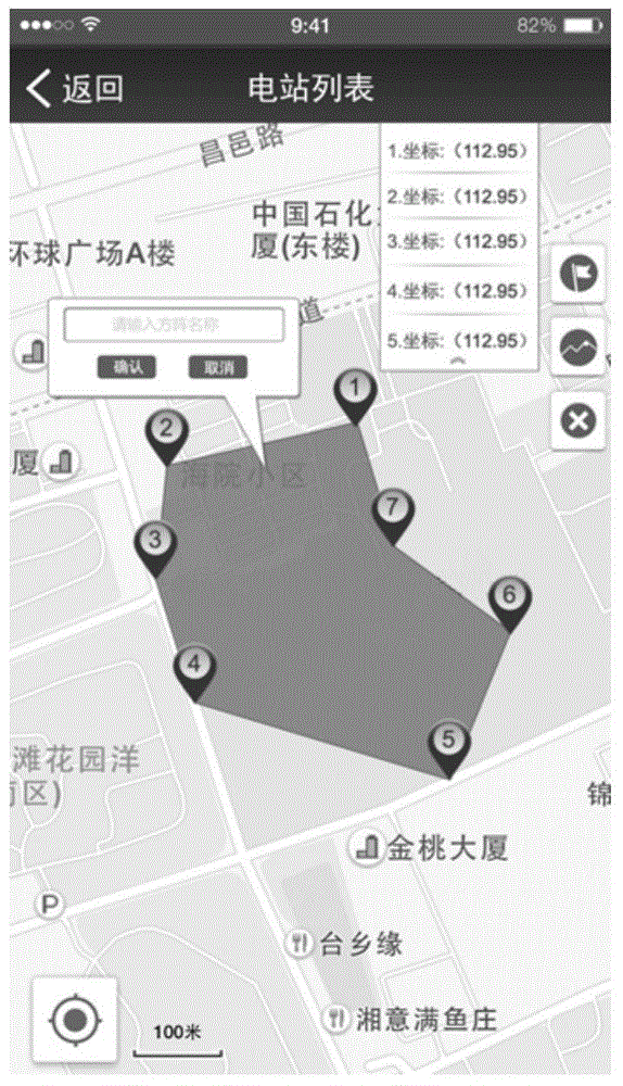 System for intelligent scheduling and polling of photovoltaic power station