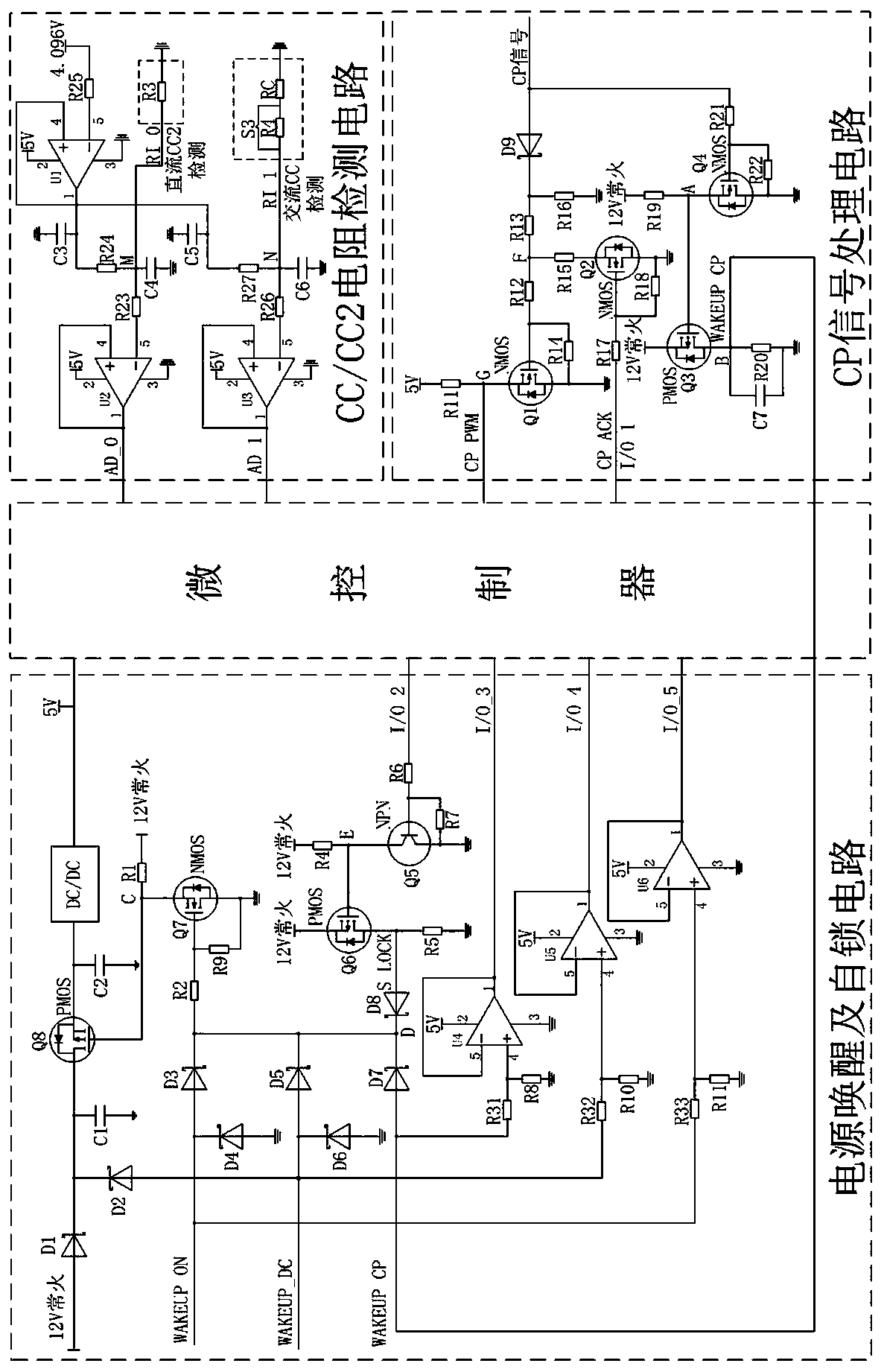 A conductive charging system AC and DC charging control pilot circuit and control method thereof