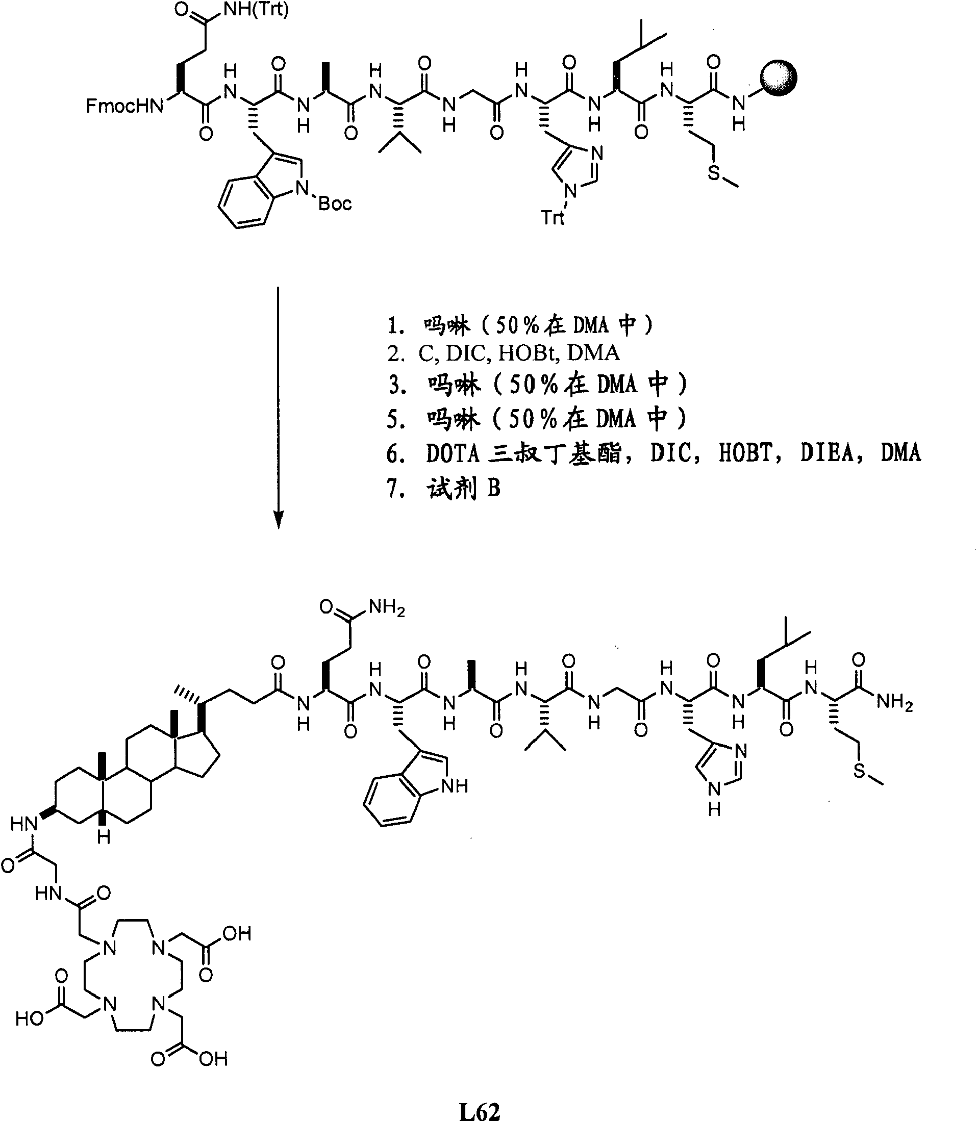 Gastrin releasing peptide compounds