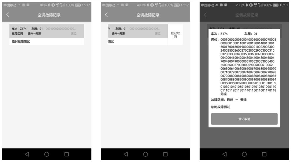 Electronic passenger transport information recording method and device