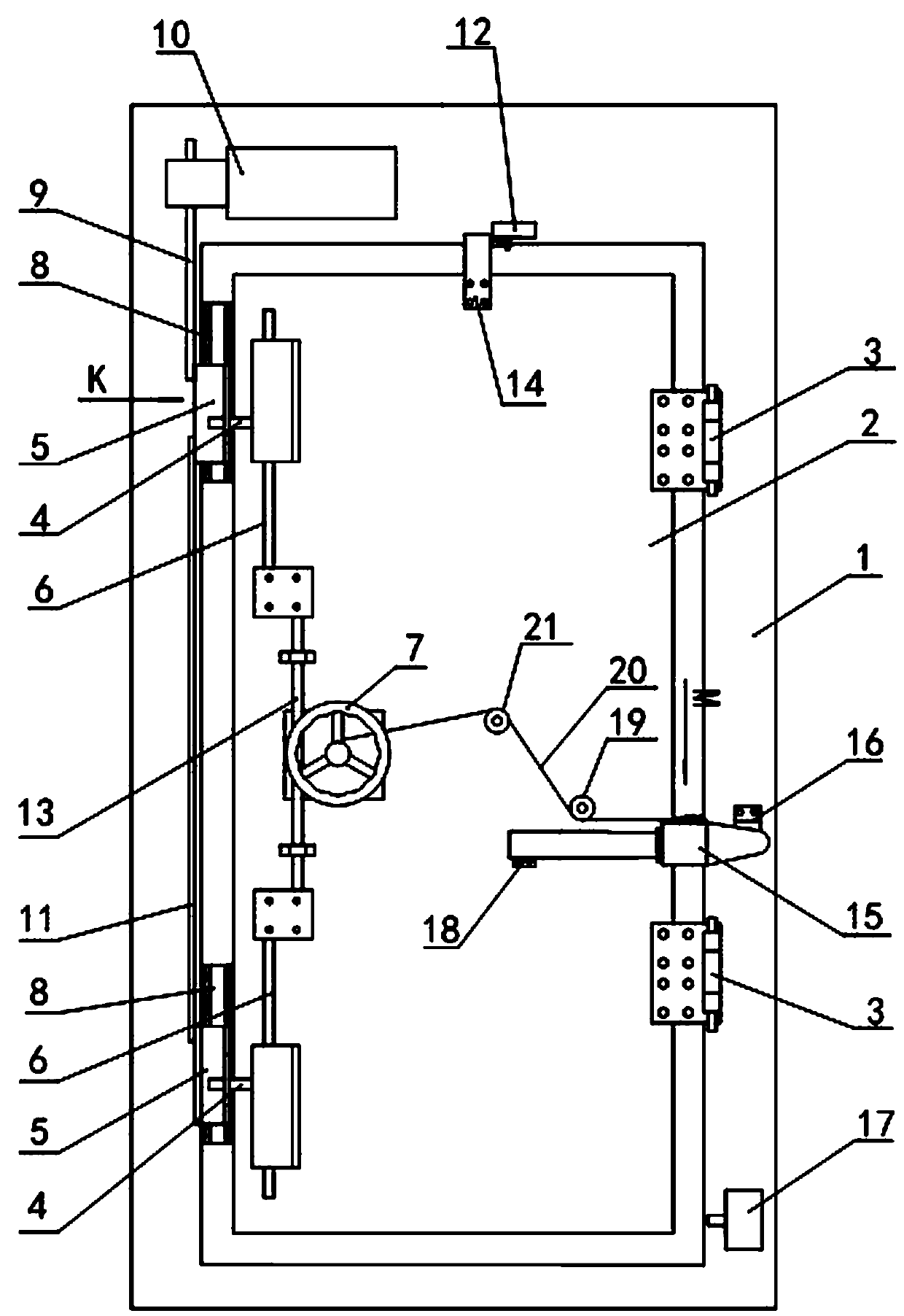 Full-automatic electromagnetic screen door with emergency opener