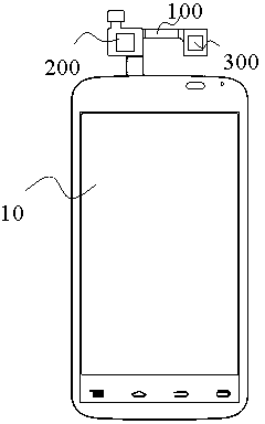 Displacement sensor and mobile terminal with same