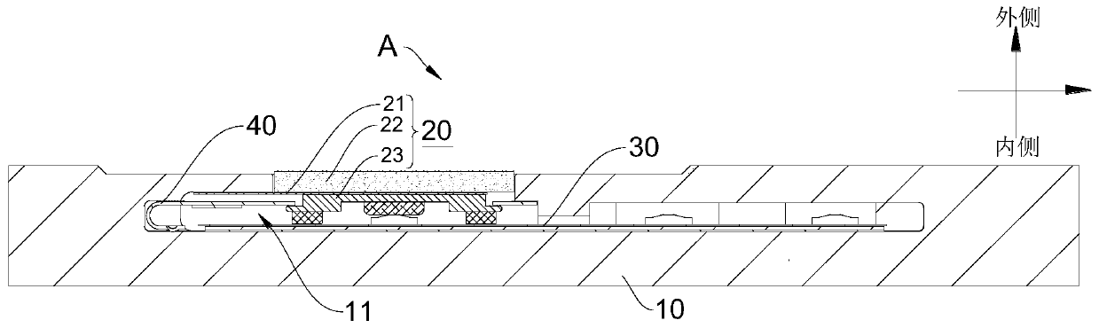 Fingerprint module mounting structure and electronic equipment