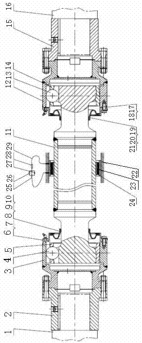 Ball cage coupler with electromagnetic brake