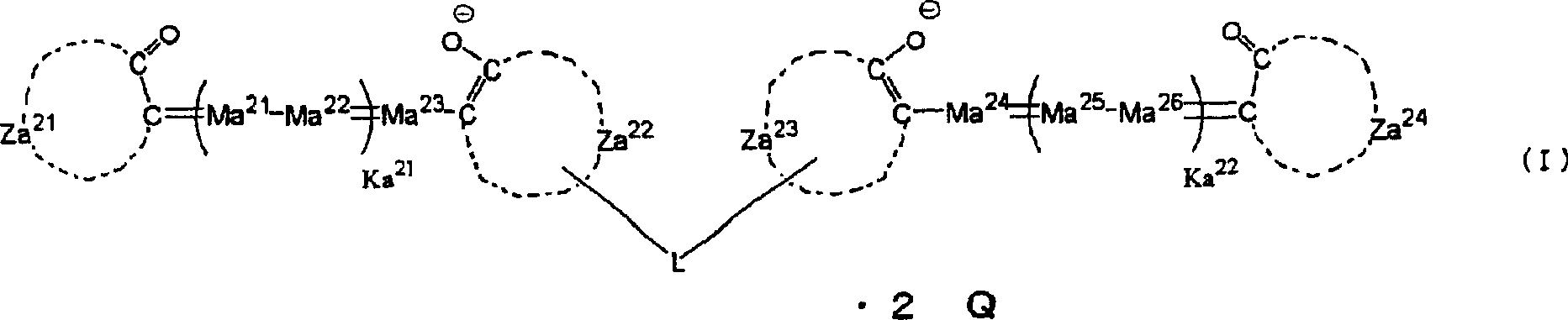 Novel oxonol dye compound and optical information recording medium