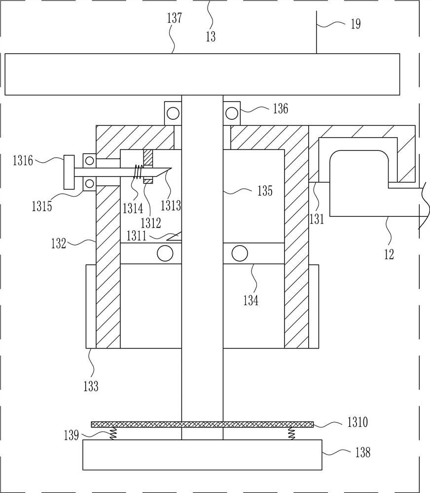 A water collection device for water utilization and detection of water intake at different locations in the river