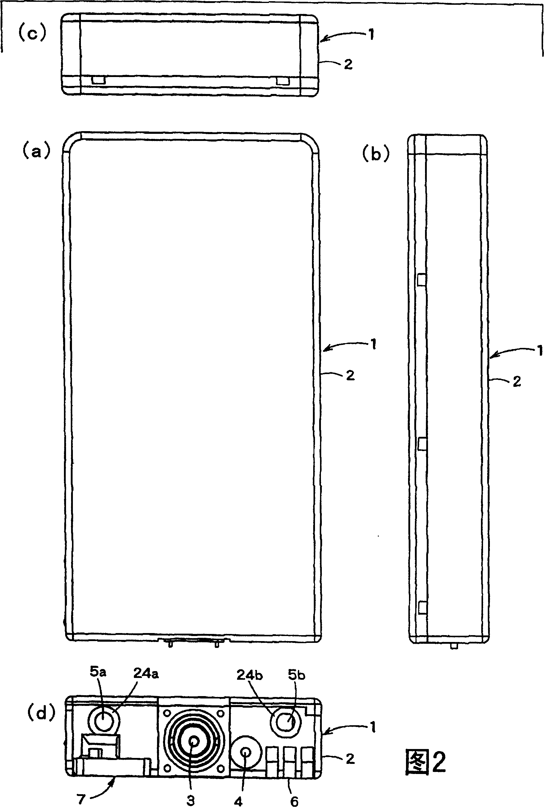 Liquid ejecting apparatus and liquid container holder thereof