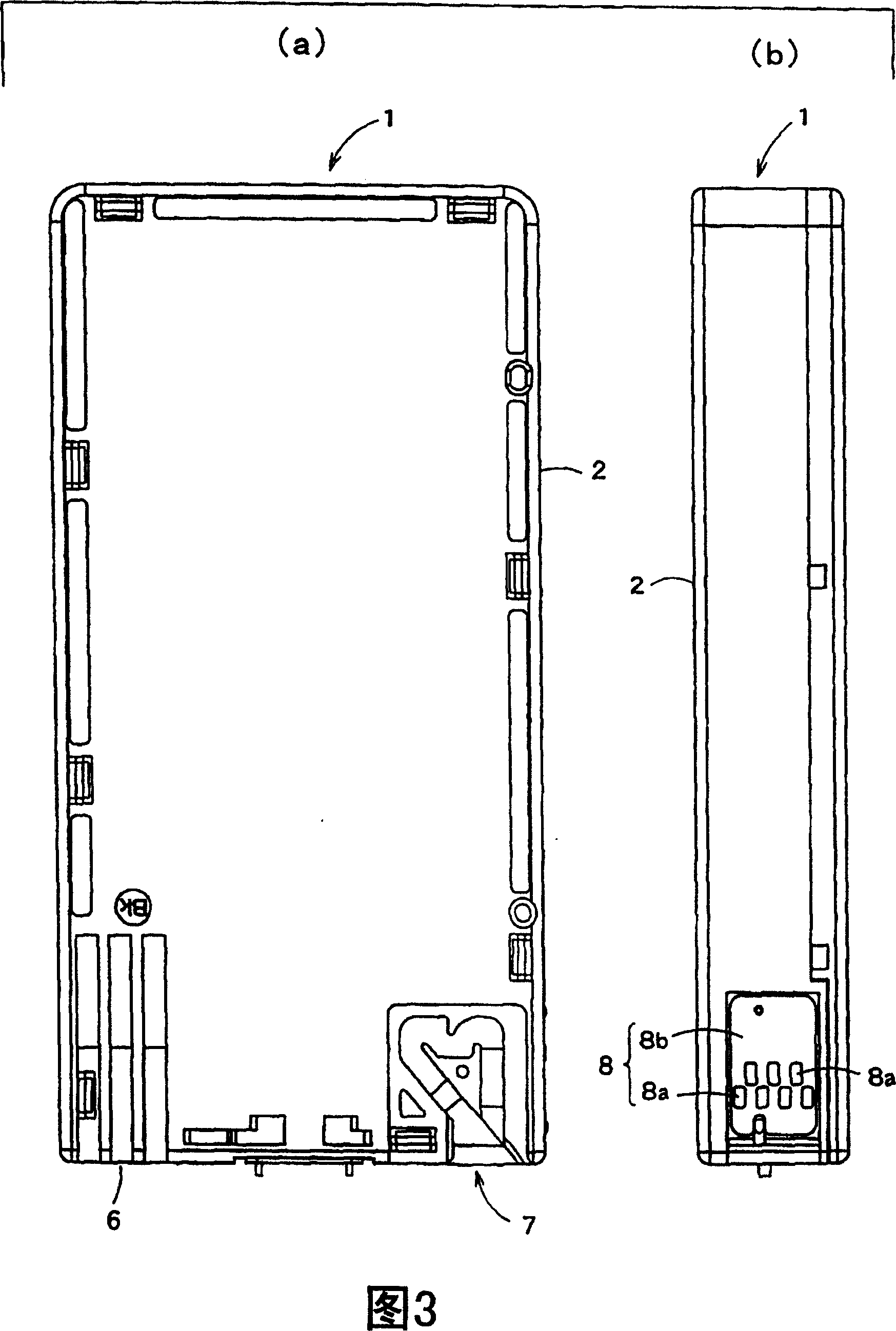 Liquid ejecting apparatus and liquid container holder thereof