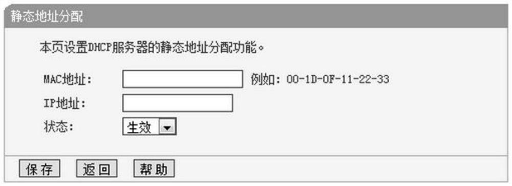 Method and device for verifying router static binding function