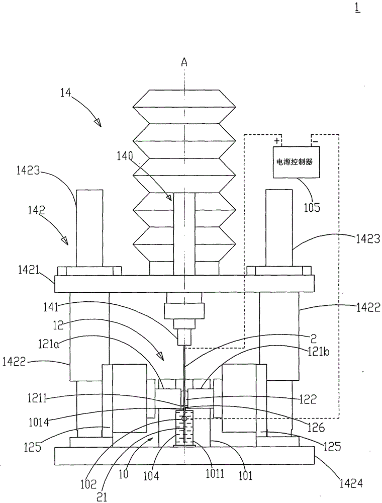 Electrochemical compound magnetic grinding processing device and method thereof