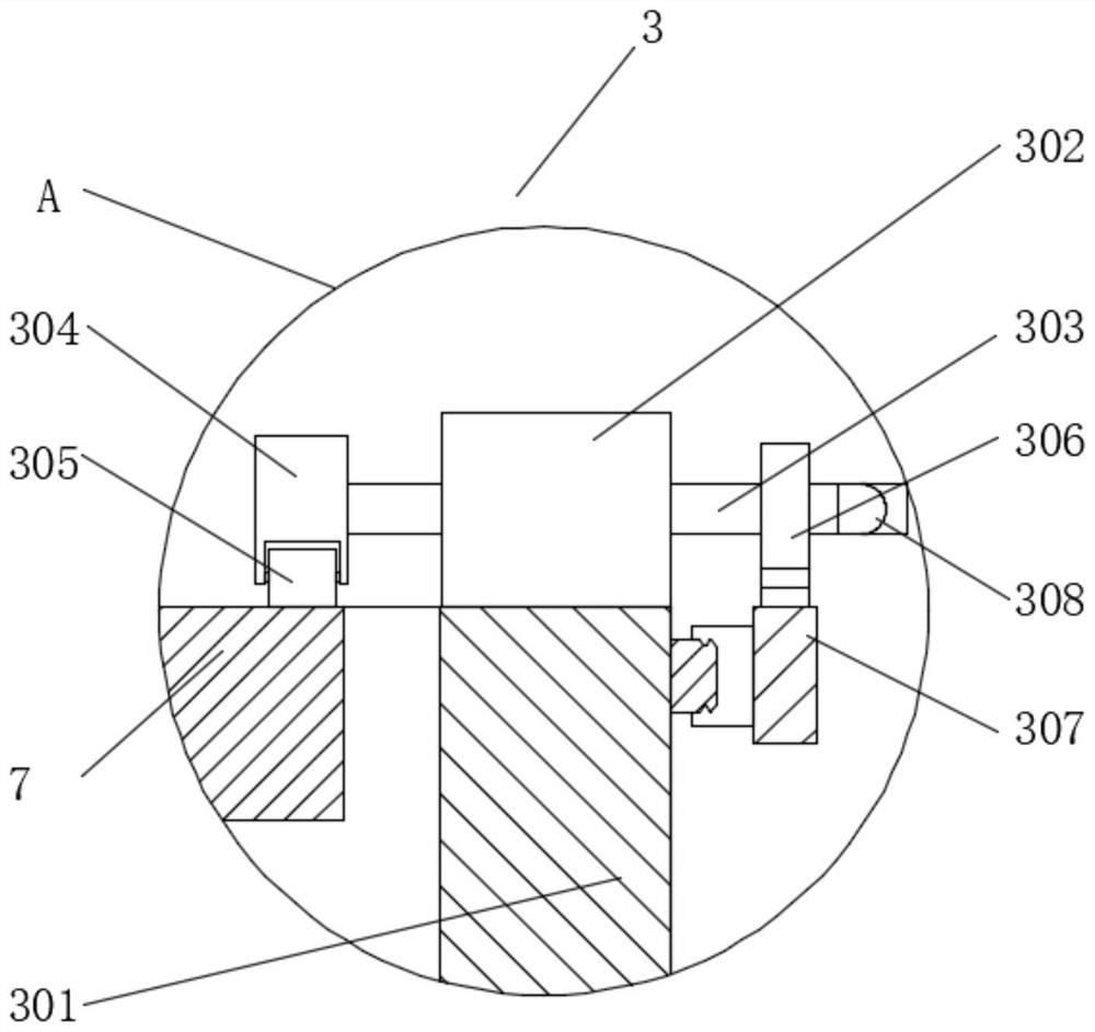 Adjustable 5G antenna mounting base and 5G antenna