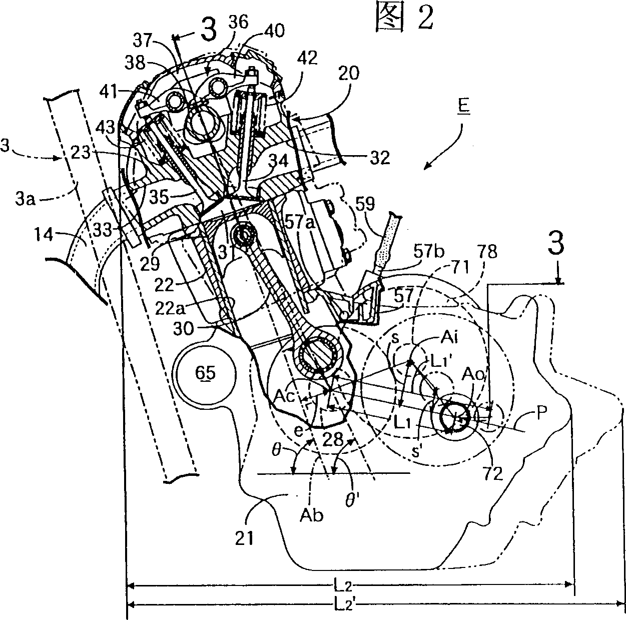 Engine for motor bicycle