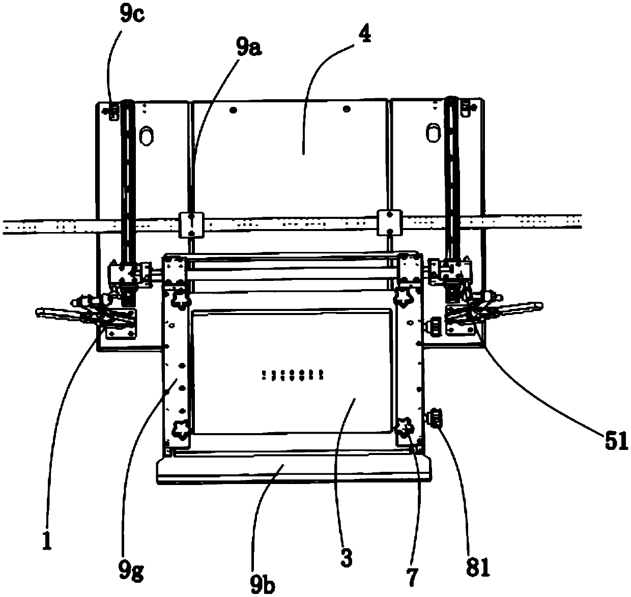 Screen printing equipment