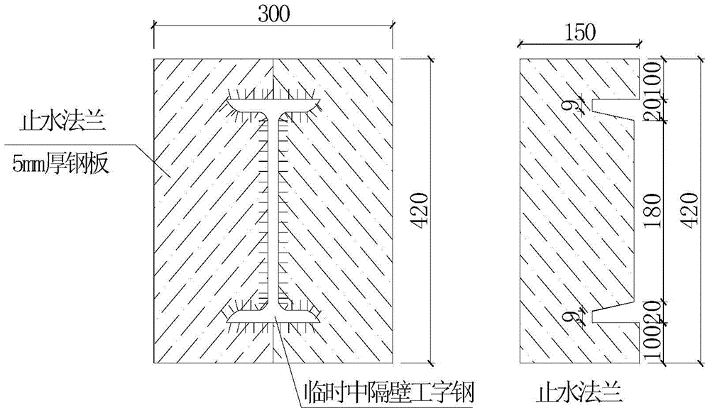 Retaining the construction technology of welded waterstop flange in the middle of the crd