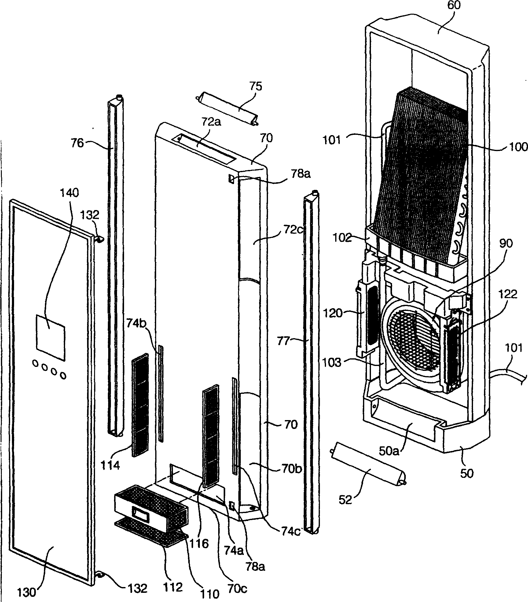 Indoor machine of air conditioner