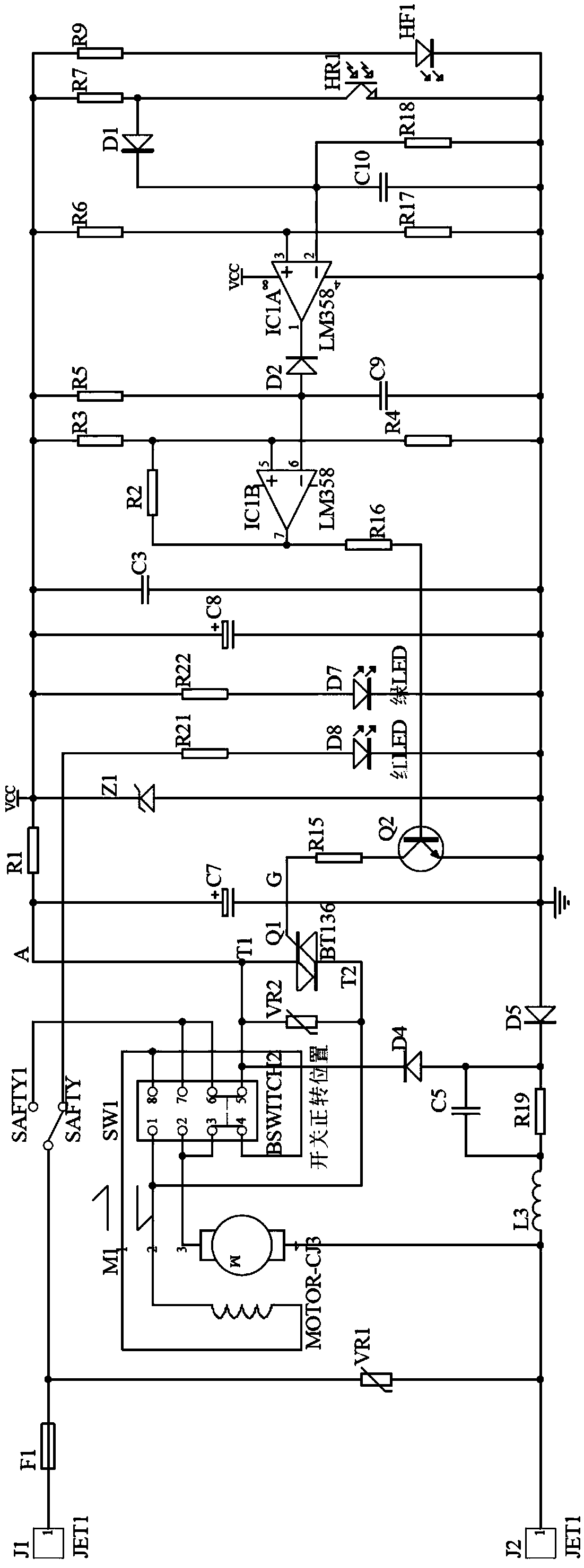 A paper shredder control circuit