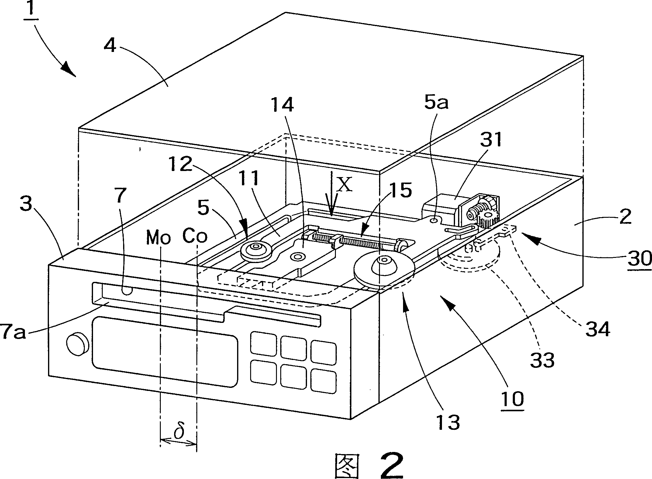 Disk player for minidisk and pocket disk