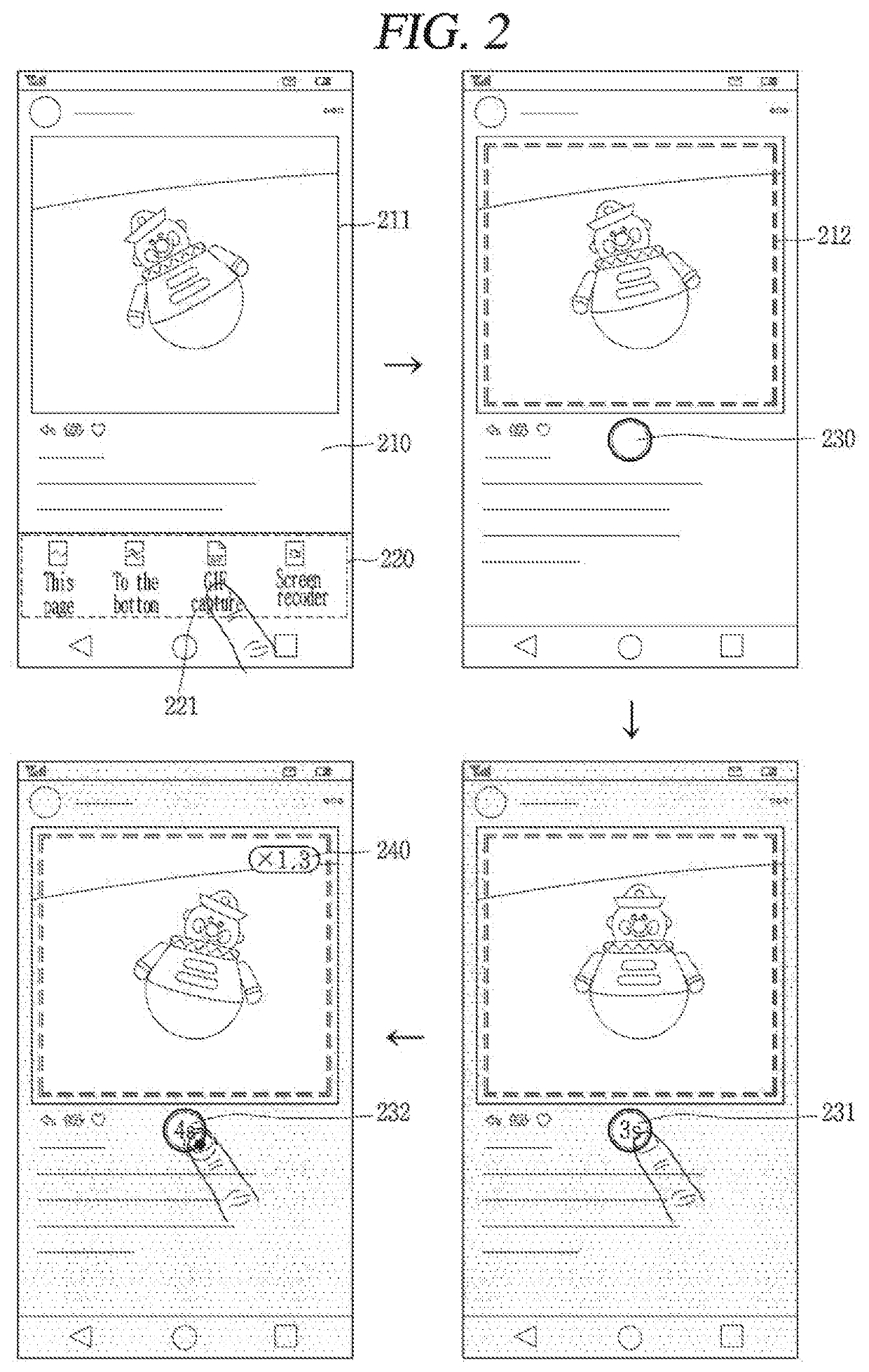 Mobile terminal and method for controlling the same