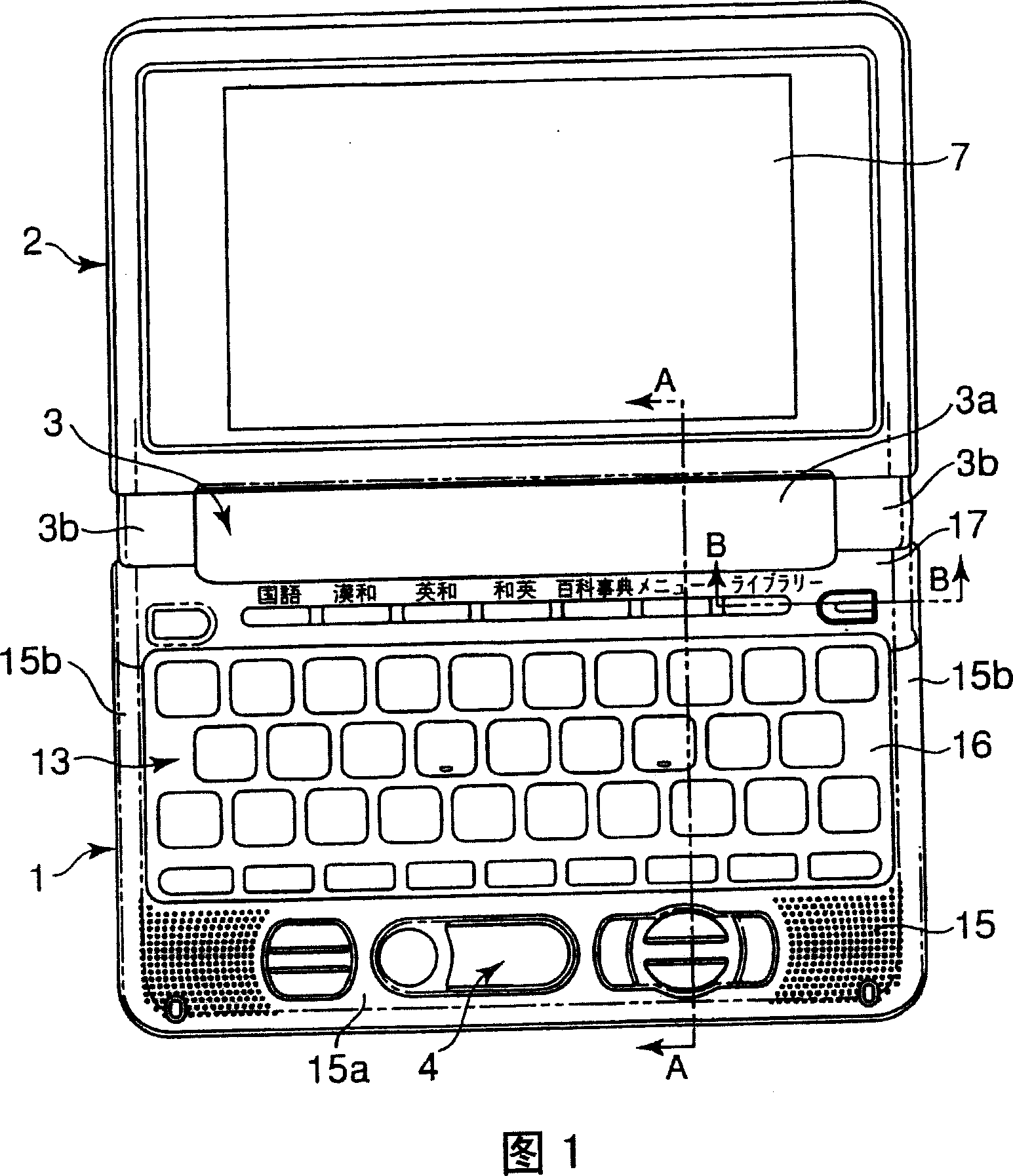 Electronic device