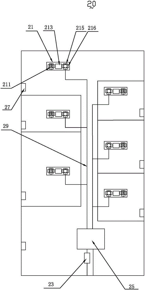 Multifunctional suspended ceiling system