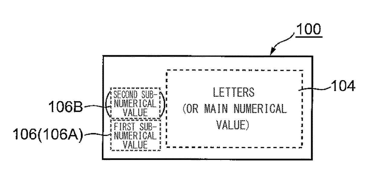 Photoelectric sensor