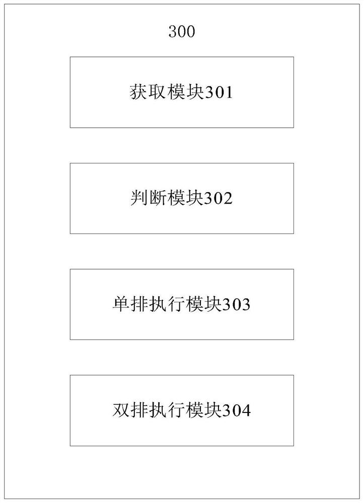 Intelligent typesetting method and device and computer readable medium