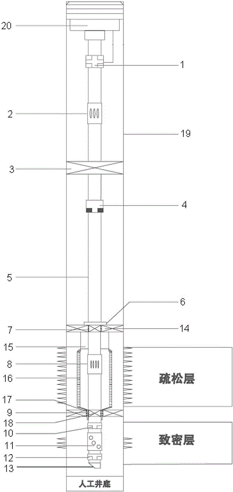 An integrated well completion string for fracturing and sand control and its application method