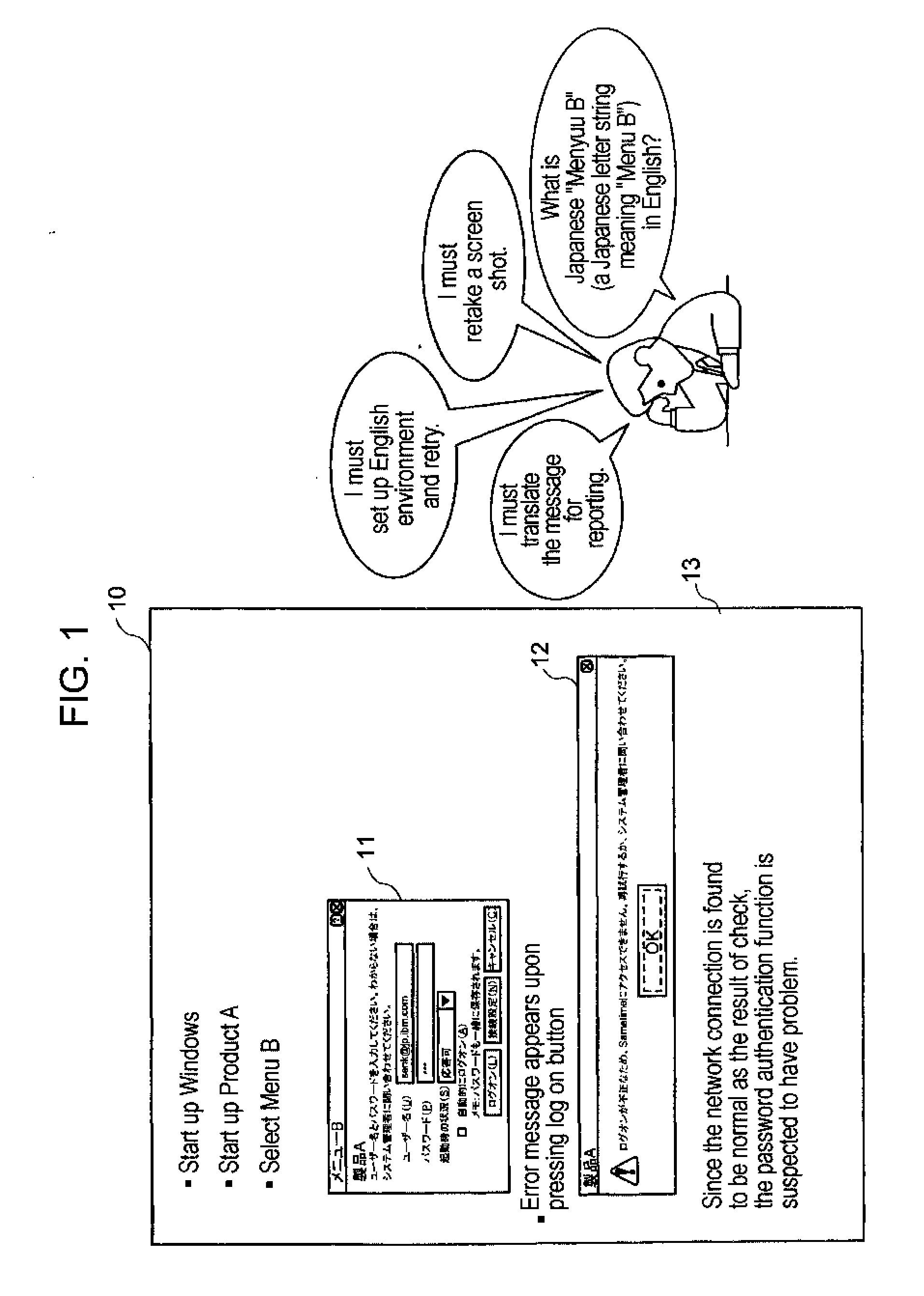 Device for reporting software problem information