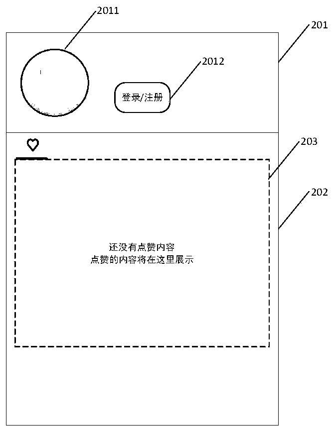 Mark data processing method and device and storage medium