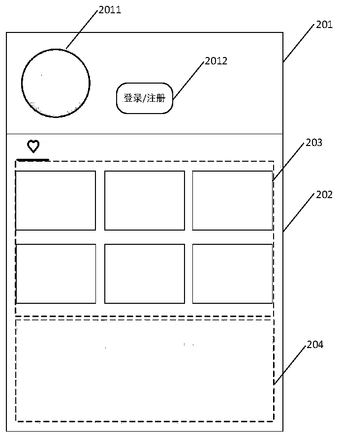 Mark data processing method and device and storage medium