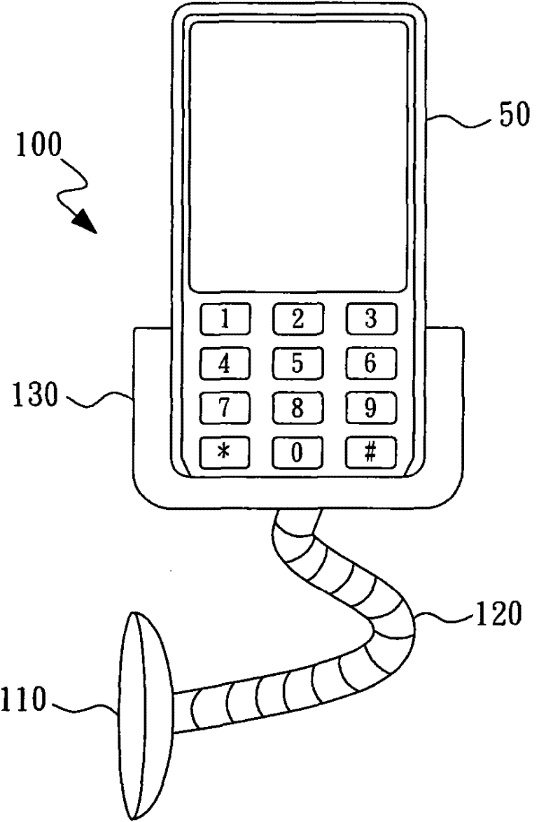 Fixing frame of electronic device