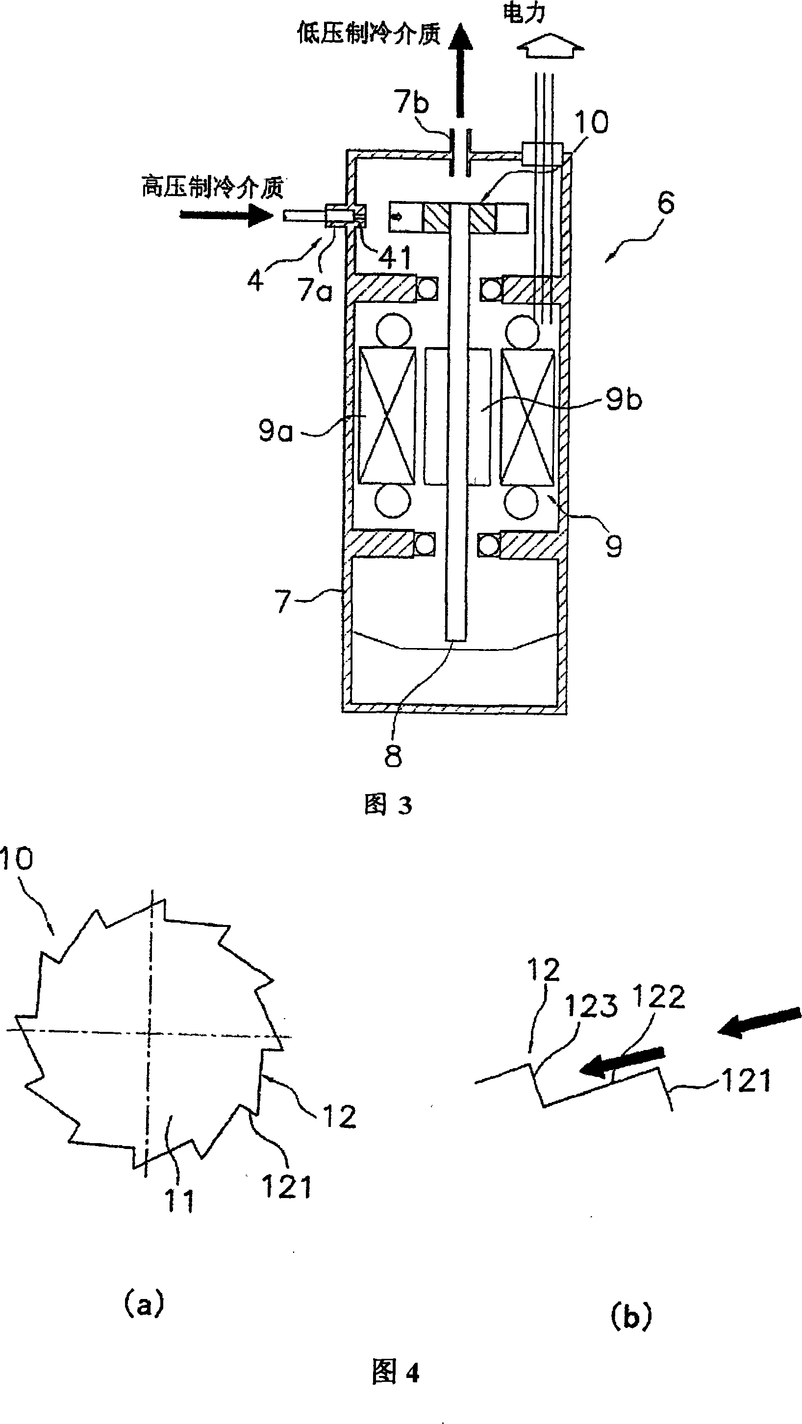 Expansion machine for refrigeration cycle