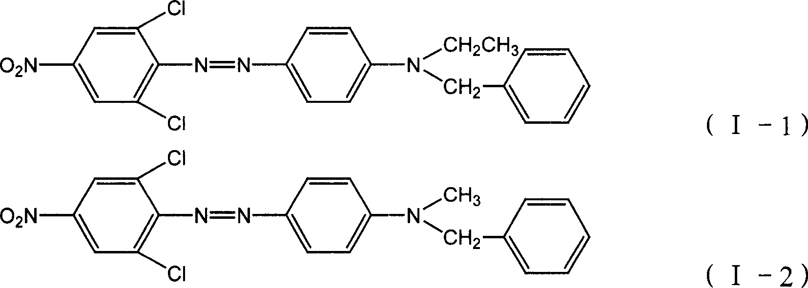 Dispersing orange dye composition and dispersing dye